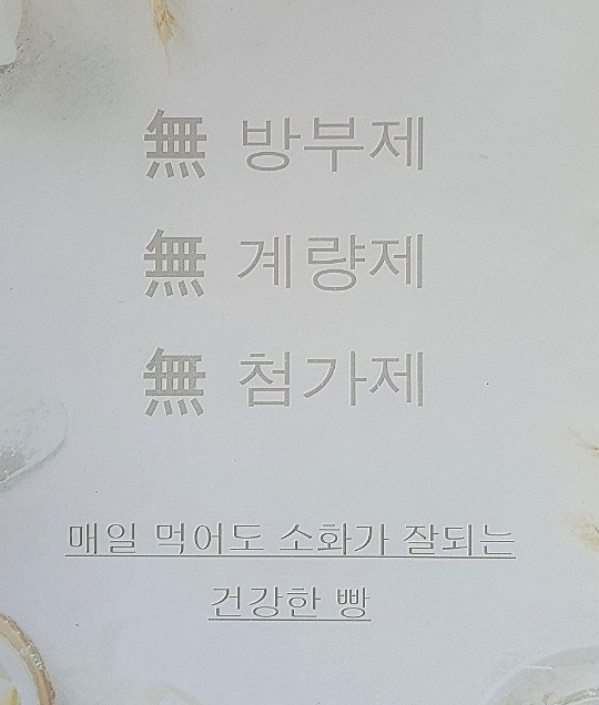 빠다리아 이미지