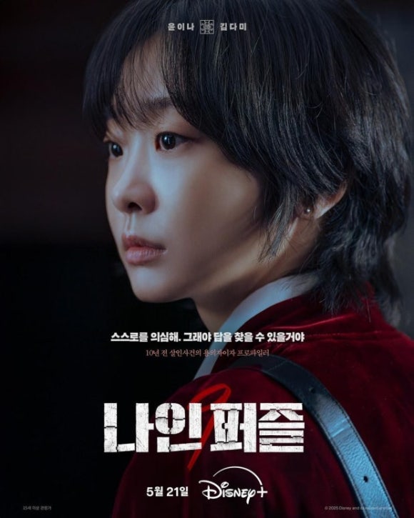 플러스나인 이미지