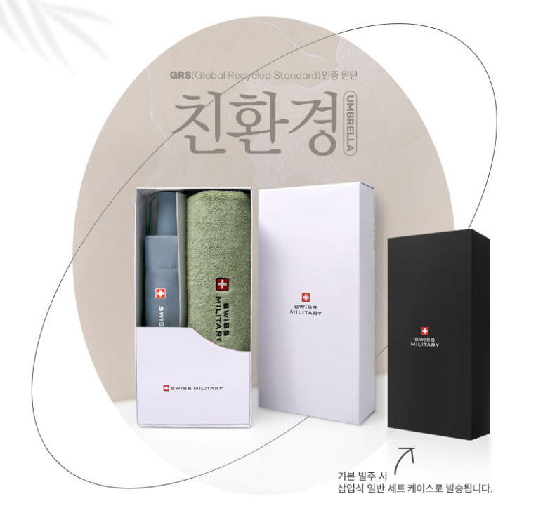 디알세이프티 이미지