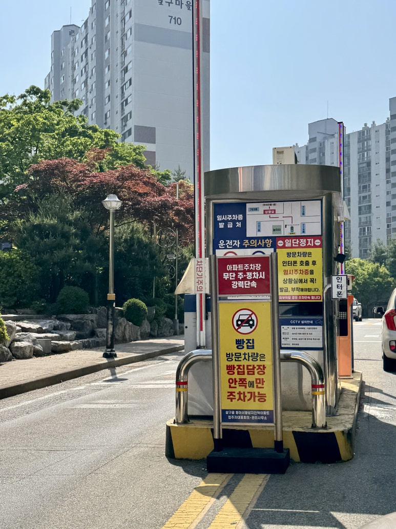에덴 베이커리 이미지