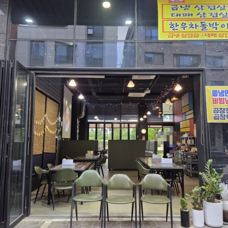 송이네포차 이미지