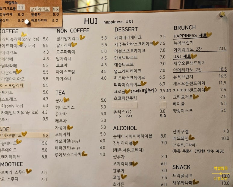 유아이뷰 이미지