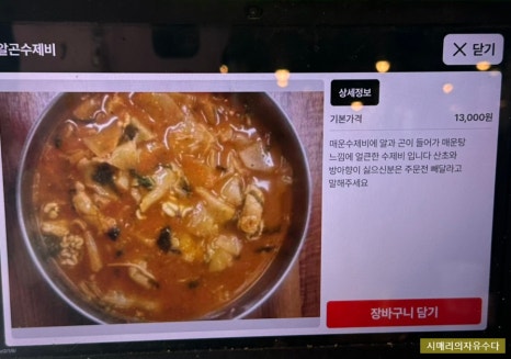 백년갈비다산점 이미지