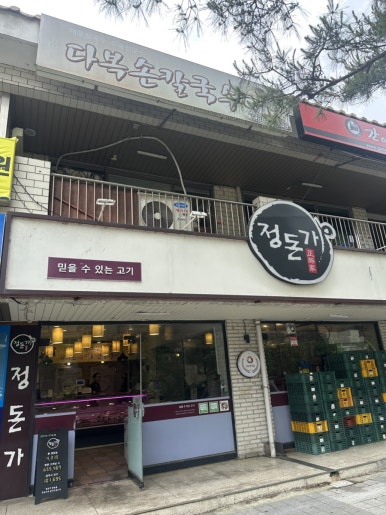 다복손칼국수 이미지