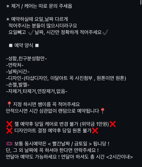 요이네일 이미지