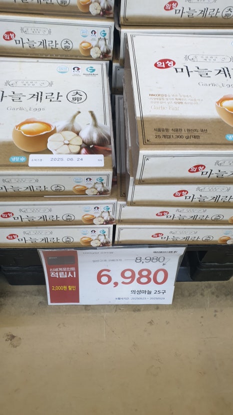 노브랜드 고양행신점 이미지