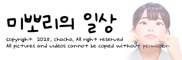 가가막창 이미지