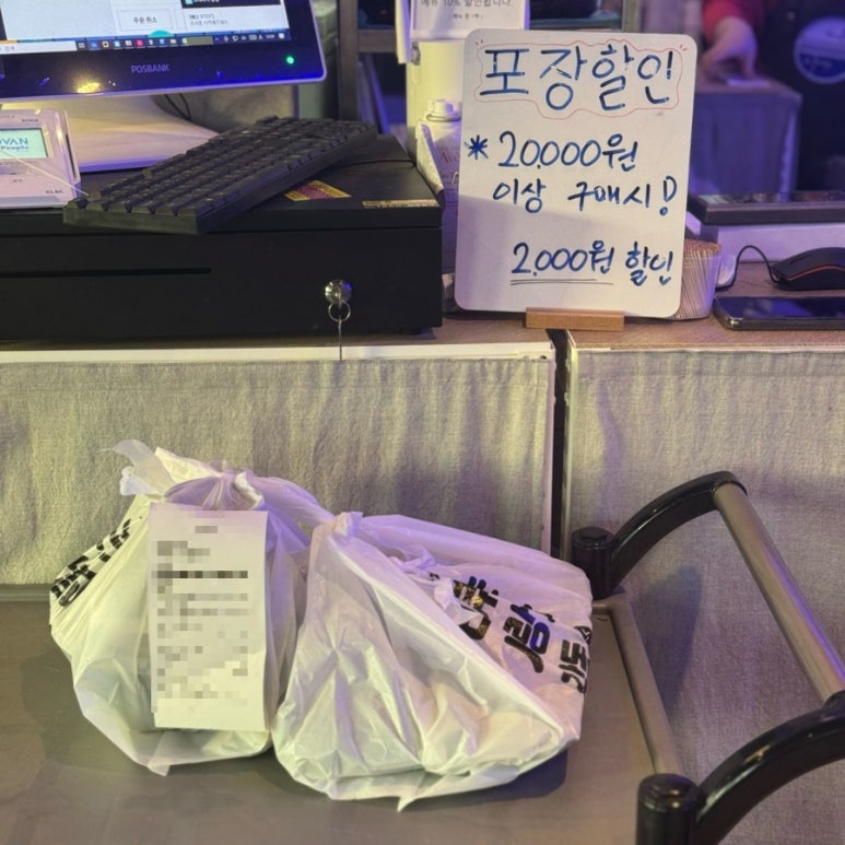 깻잎막회(고림점) 이미지