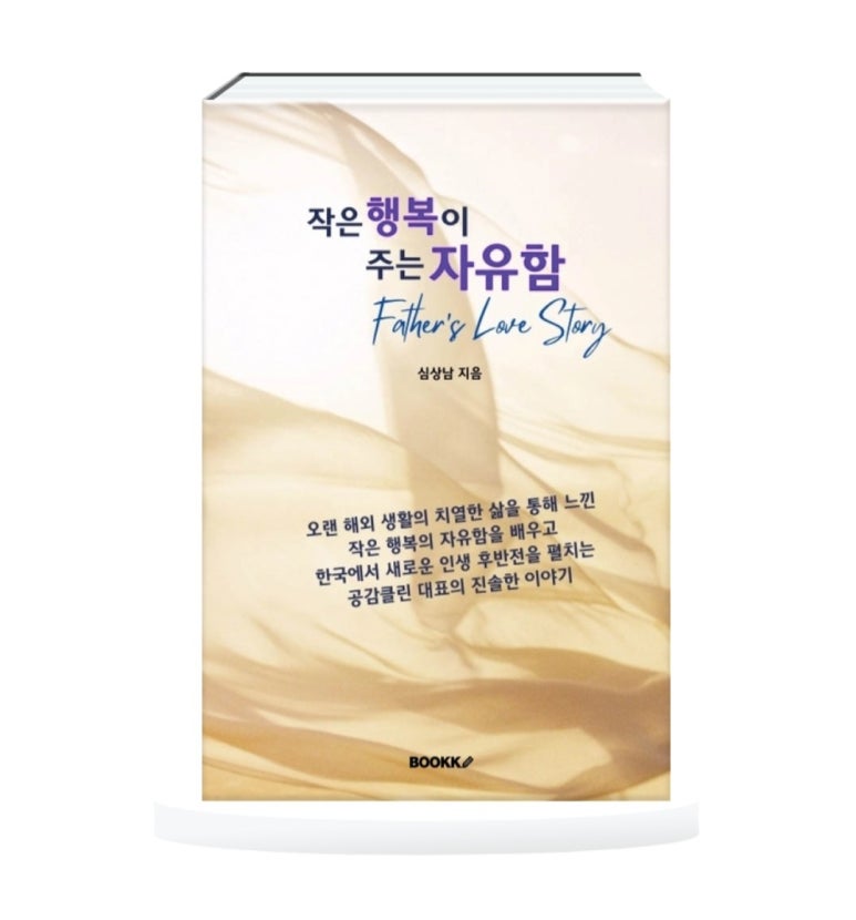 자유전자 이미지
