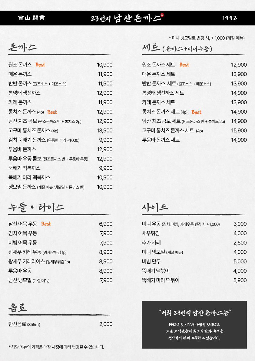 뉴코아 아울렛 일산점 이미지