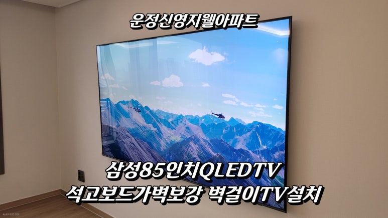 신영합판 이미지