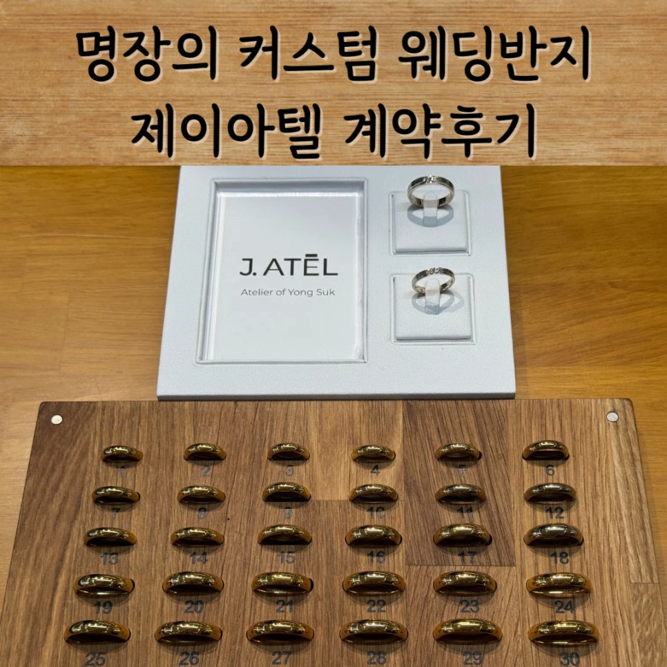 제이아텔 이미지