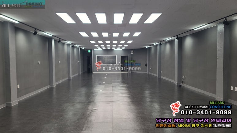 아틀라스 당구클럽 이미지