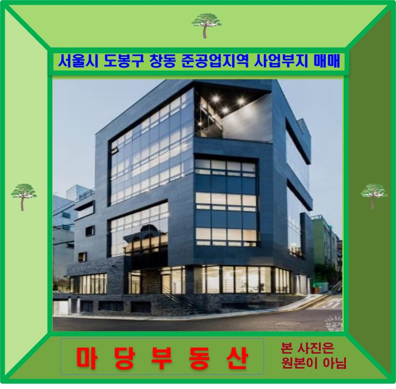 녹천주유소 이미지