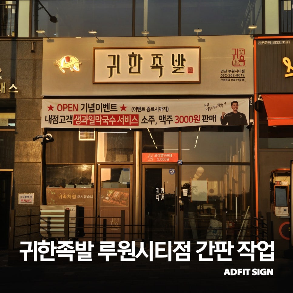 애드핏사인 이미지