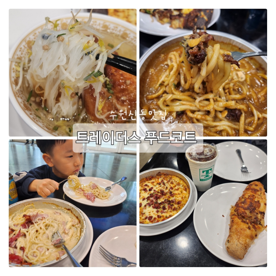 쭌&푸드 이미지