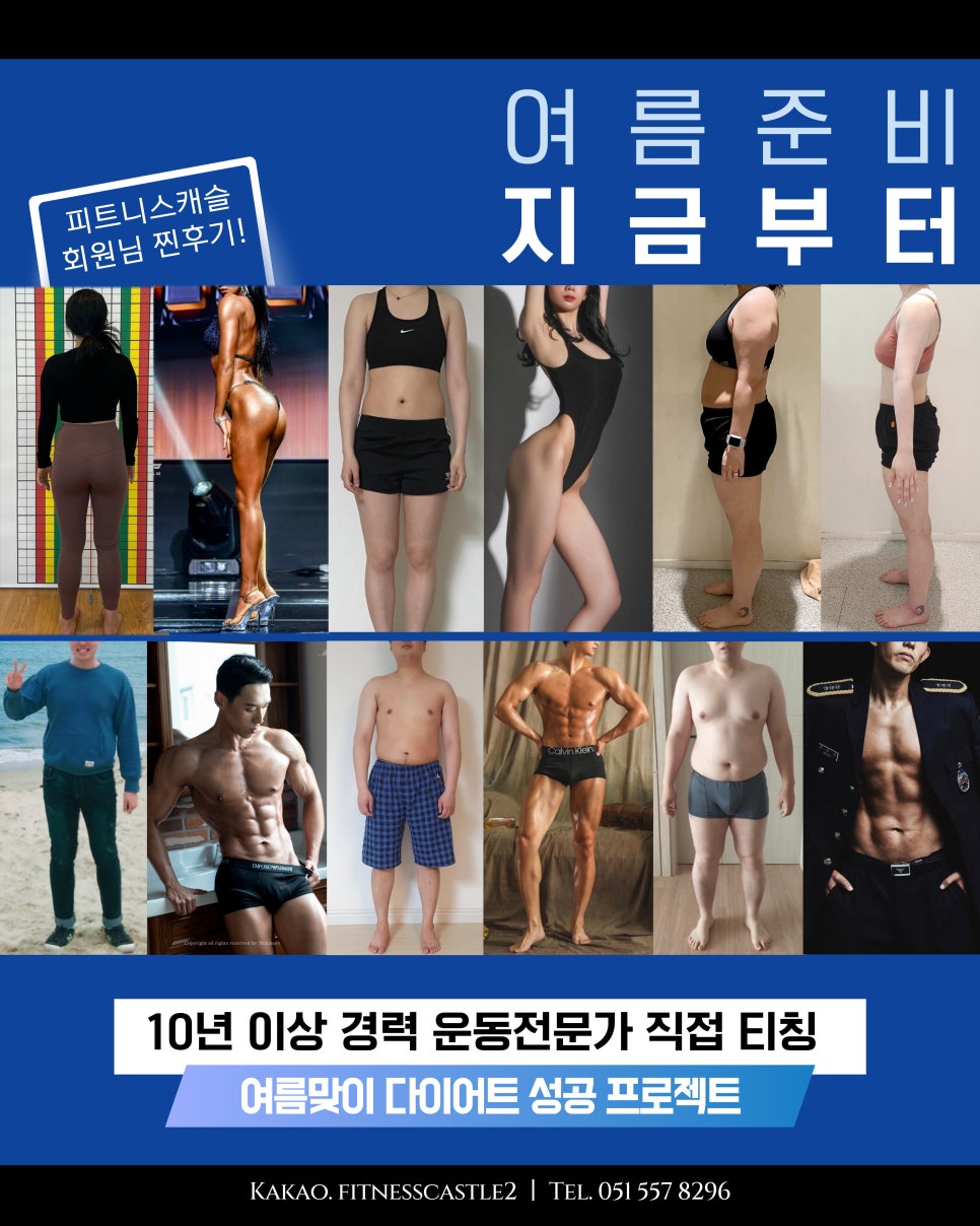 지에스더프레시동래 이미지