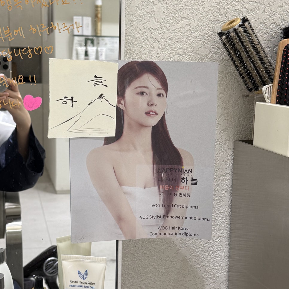 가더샵 이미지