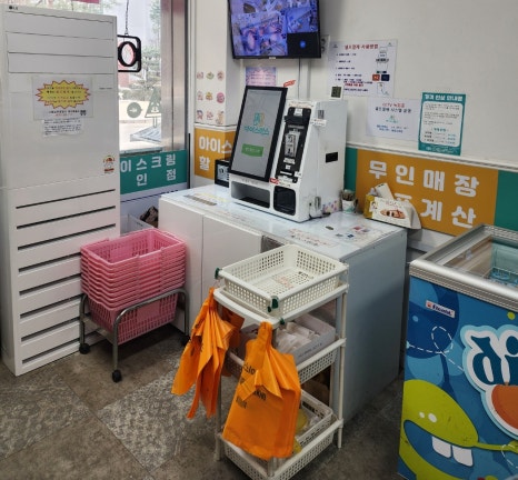 아이스박스아이스크림할인점 이미지