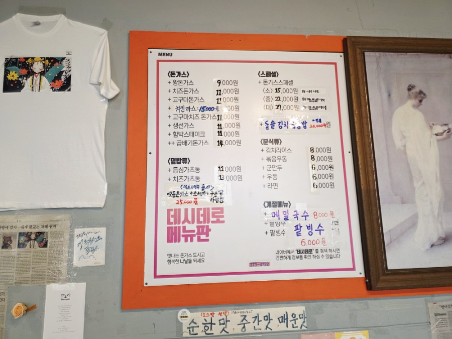 데시데로 이미지