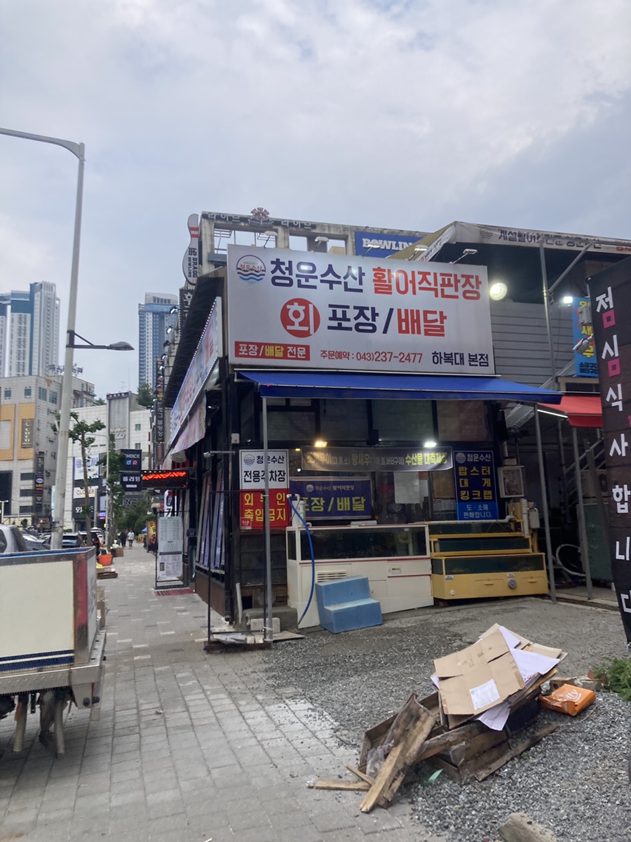 GS25청주하복대점 이미지