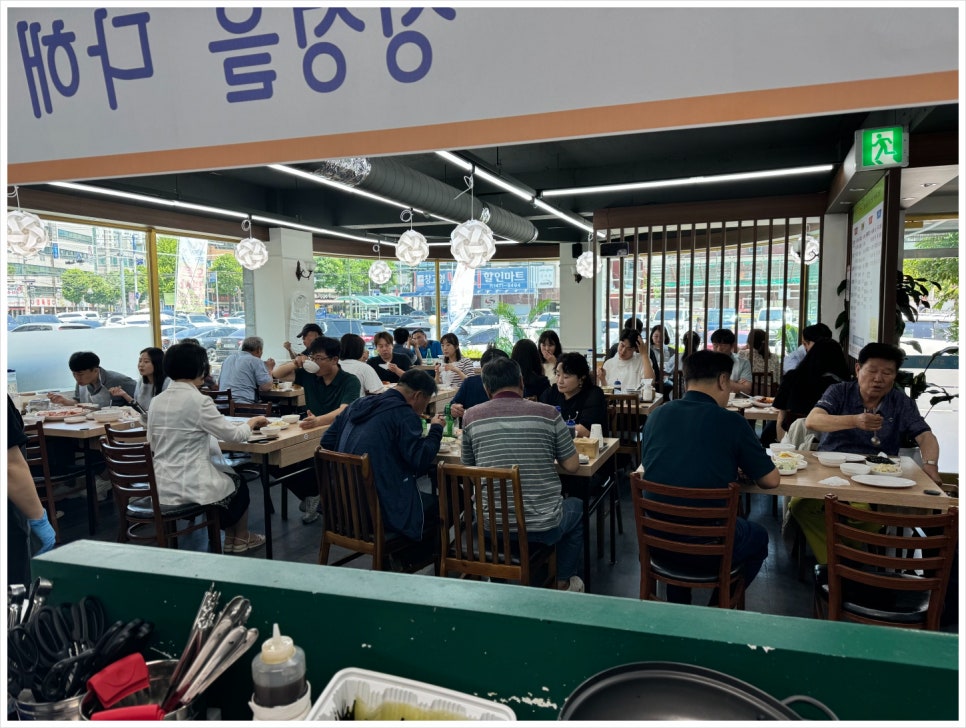통아구찜한결 이미지