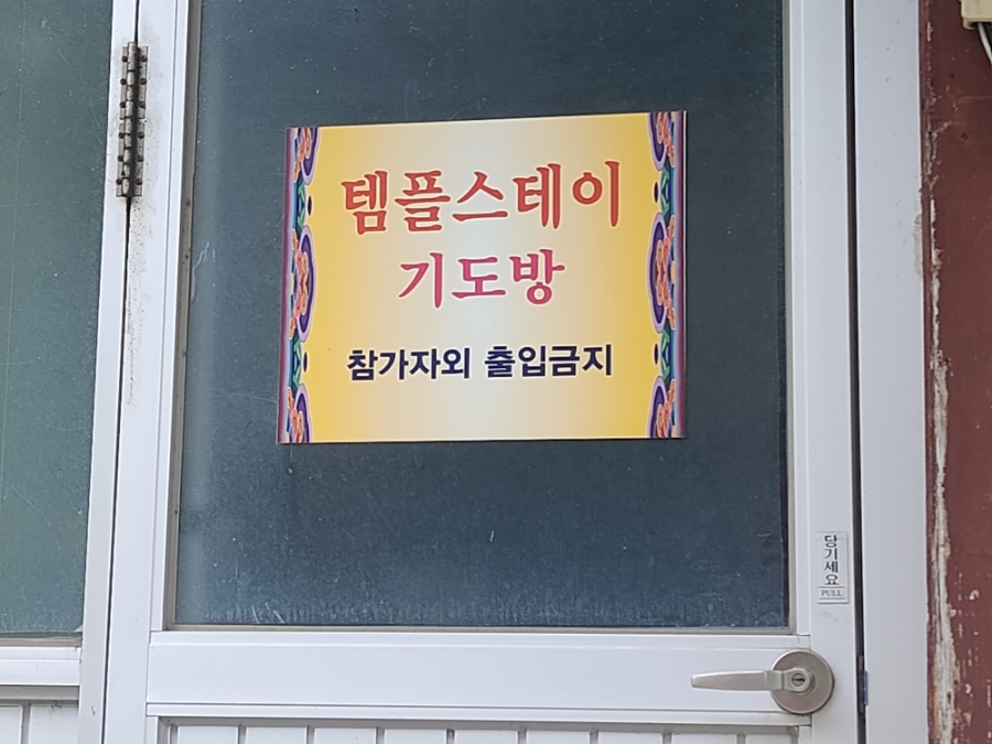 해인스테이 이미지
