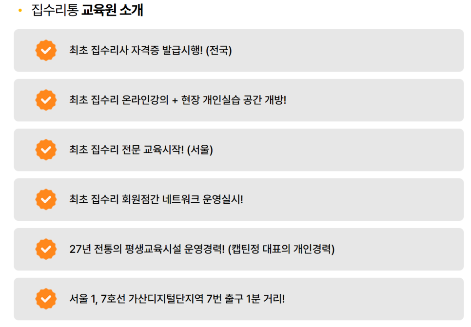 수리통 이미지