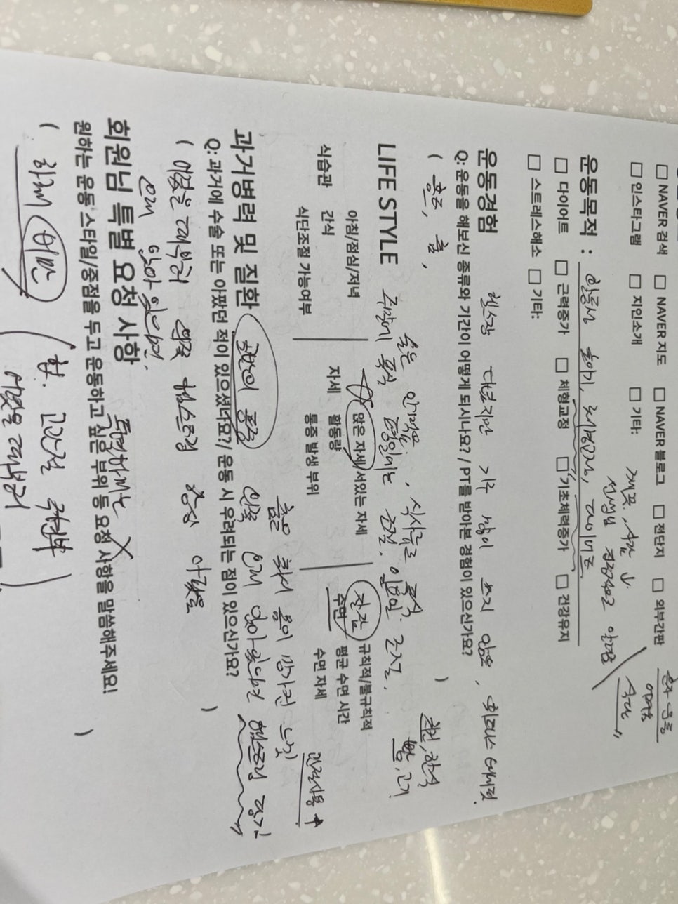 일상의운동PTSTUDIO 이미지