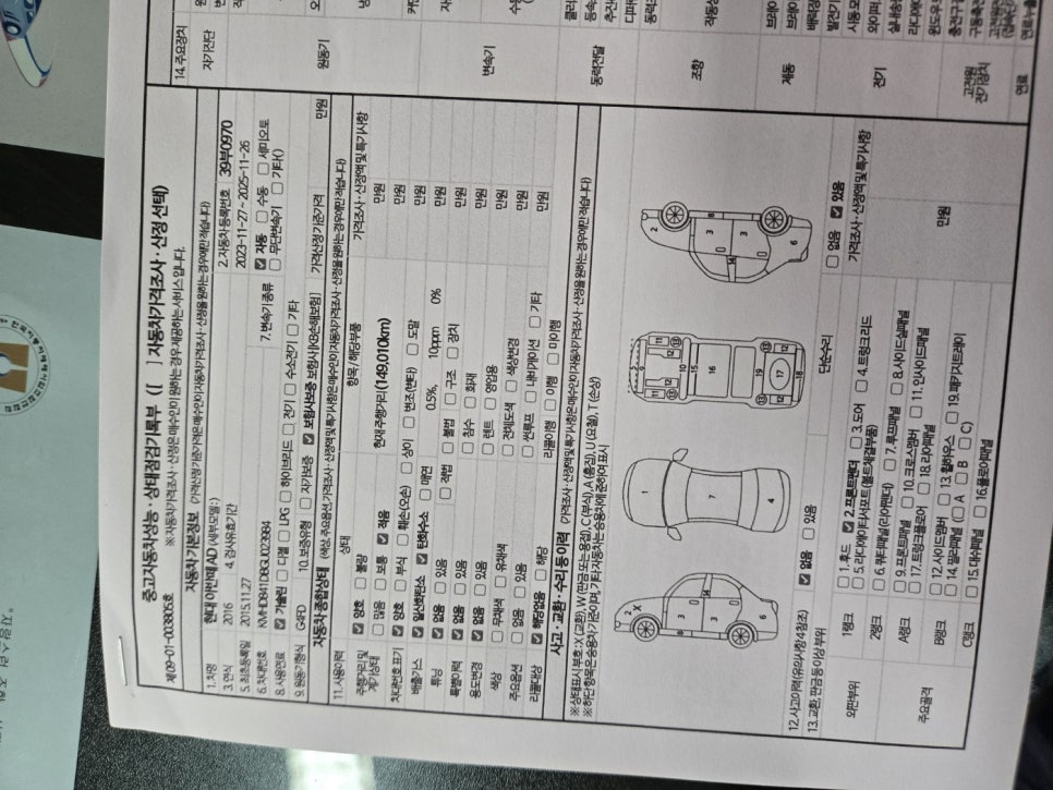 강호상사 이미지