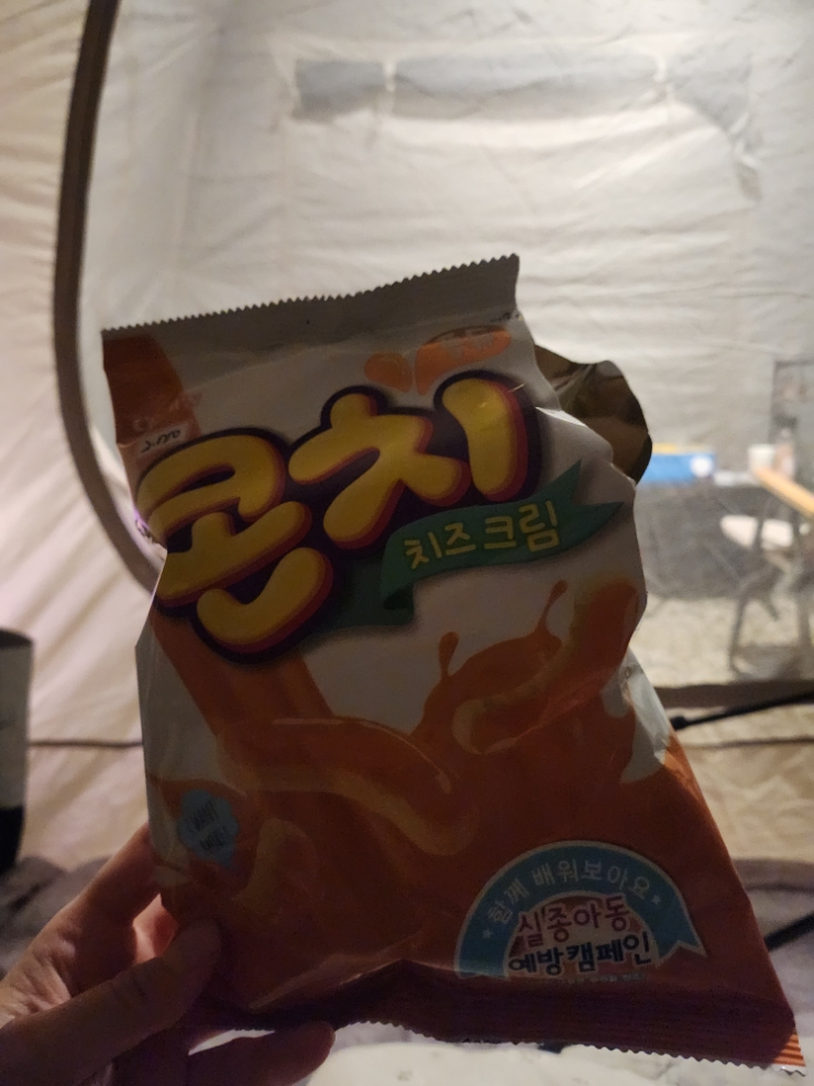 학현아름마을오토캠핑장 이미지