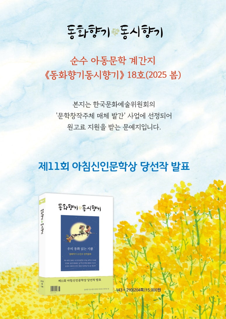 그림책향기 이미지