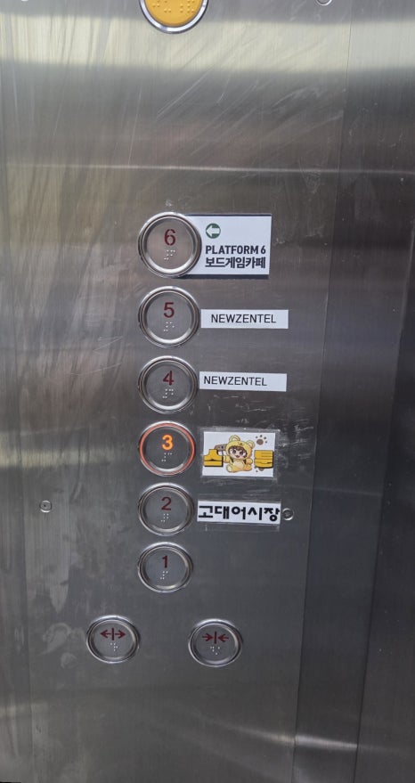 스툰 이미지