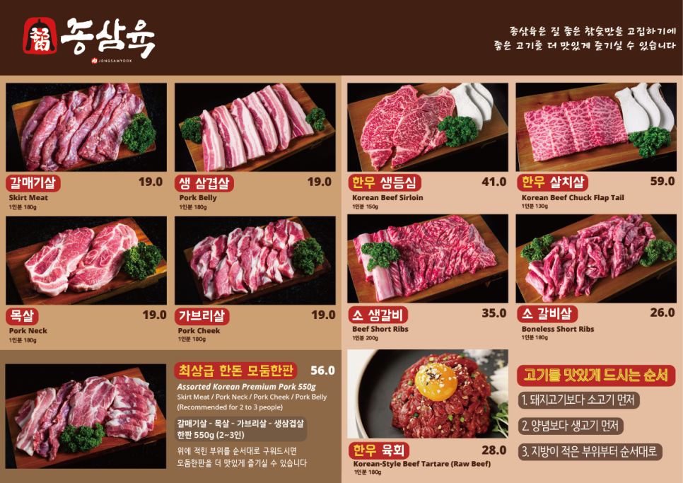 종삼육 이미지