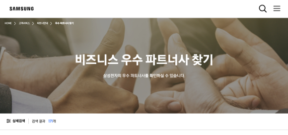 오션엔지니어링 이미지