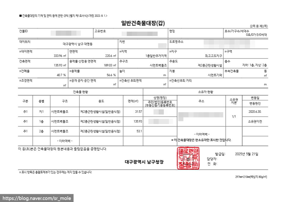 버스표판매대 이미지