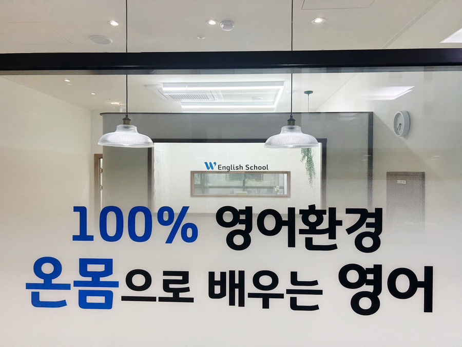 (주)아이더블유 이미지