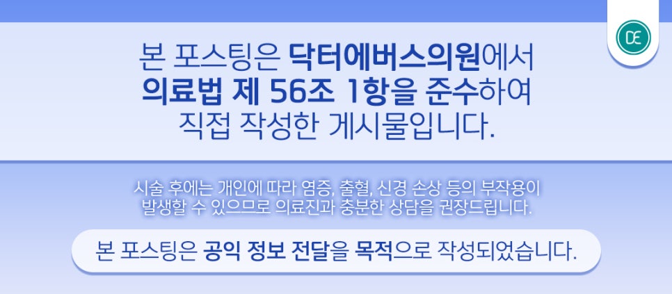 불당메디칼의원 이미지