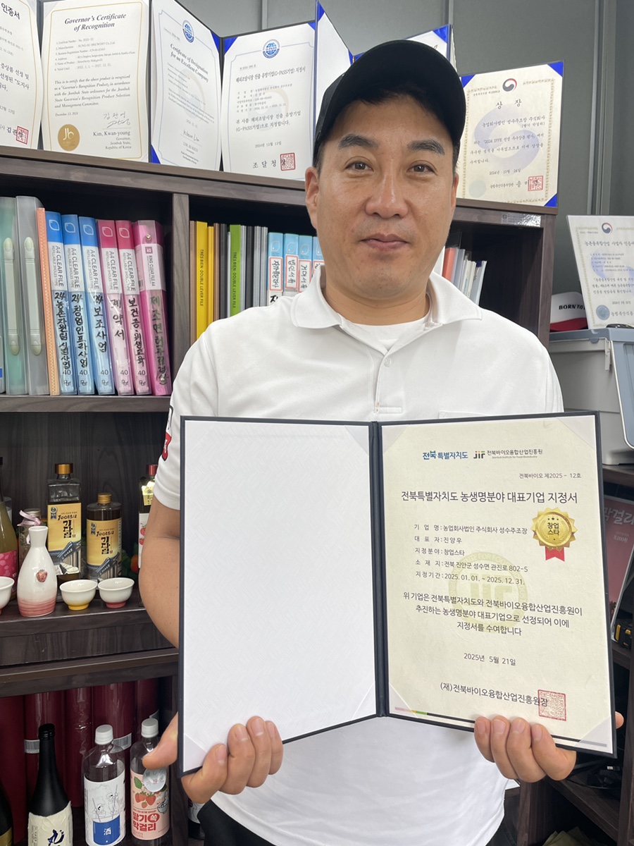 우일식품 이미지