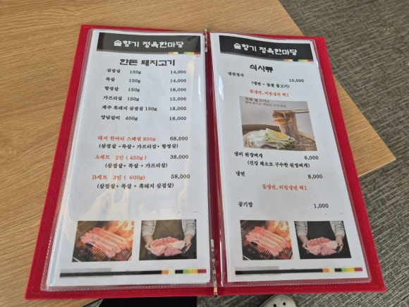 한마당인테리어 이미지