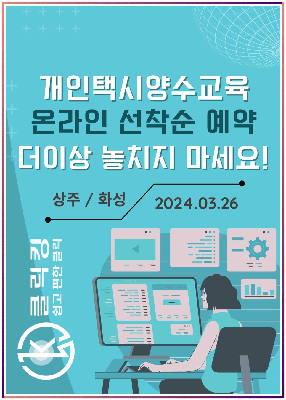 팔선 이미지