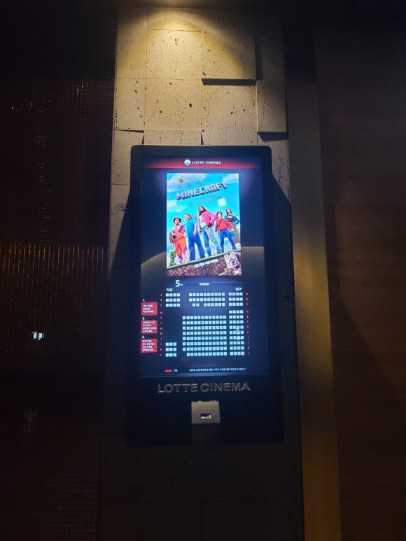 롯데시네마 김포공항 (5관) 이미지