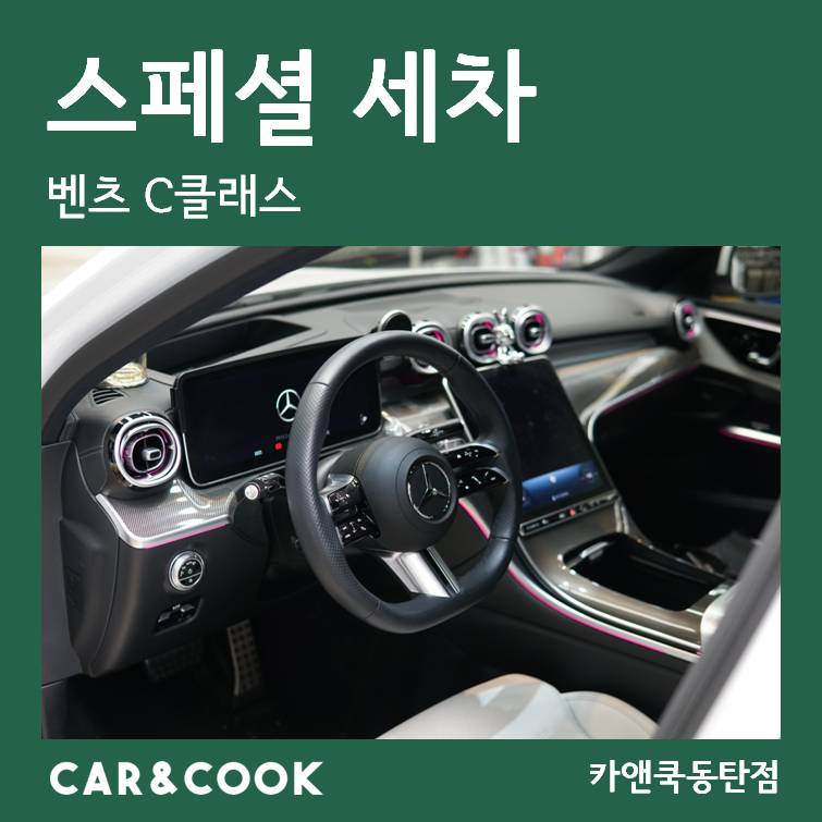 카앤쿡 이미지