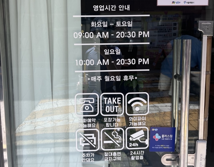 해늘김밥 이미지