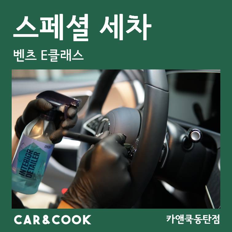 카앤쿡 이미지