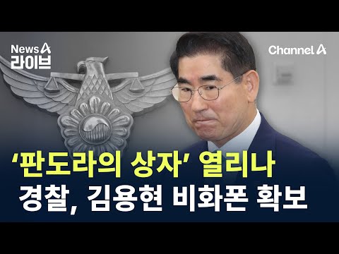 윤폰 이미지