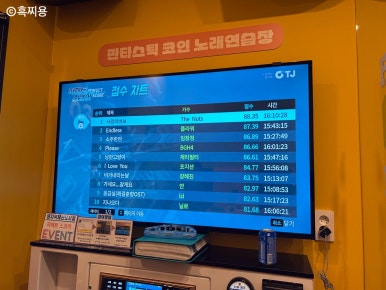 싱글노래연습장 이미지