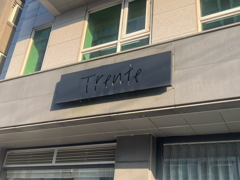 트헝뜨 이미지