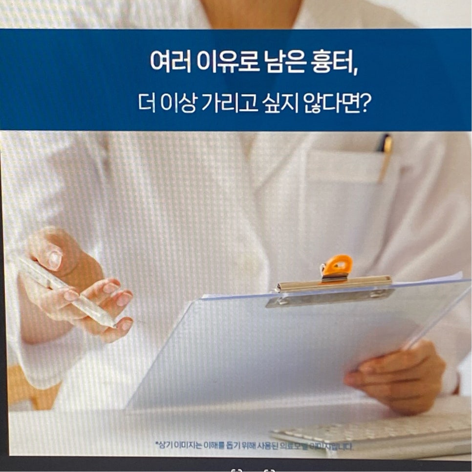 위아더성형외과의원 이미지