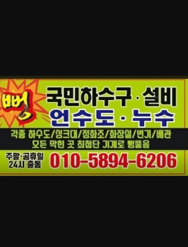 삼원초등학교 이미지